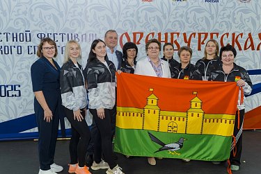 «Оренбургская сударыня» вдохновляет на новые свершения